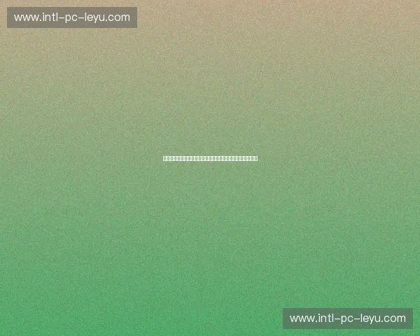 伯明翰的蓝调与哈德斯菲尔德的顽石：英冠赛场上的双雄对决